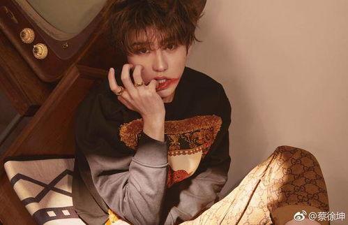 喜欢你圈内爆料蔡徐坤,揭秘“喜欢你”幕后故事,圈内爆料引热议 第2张 喜欢你圈内爆料蔡徐坤,揭秘“喜欢你”幕后故事,圈内爆料引热议 第2张