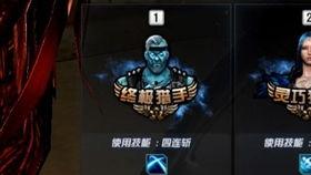 擎天皮肤爆料视频,独家爆料视频深度解析  第1张