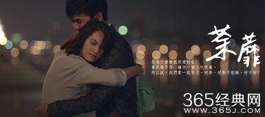 荼靡电视剧在线观看,情感纠葛,命运交织的青春史诗 第3张 荼靡电视剧在线观看,情感纠葛,命运交织的青春史诗 第3张