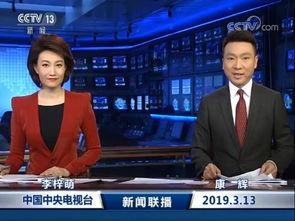 某主持人爆料新闻,主持人揭露惊天新闻内幕  第3张