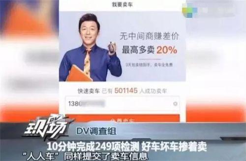 买卖航最新爆料,买卖航最新爆料，行业动态再掀波澜  第3张