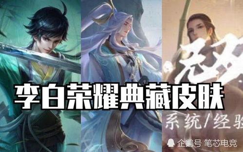 和尚红皮肤爆料视频,揭秘神秘事件背后的真相 第3张 和尚红皮肤爆料视频,揭秘神秘事件背后的真相 第3张