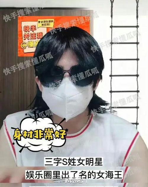 吃瓜娱乐圈的文案搞笑版,笑料百出，揭秘明星们的“笑果”人生  第2张