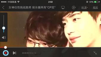 娱乐圈爆料讲解视频下载,热门视频下载攻略大公开  第1张