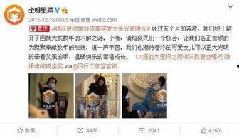 最新圈内小料爆料隐婚,明星夫妻们的低调生活