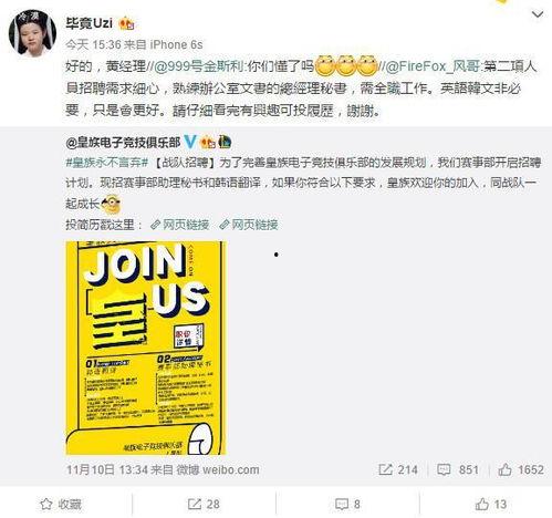 风哥爆料rng原版视频,rng原版视频背后的故事与精彩瞬间  第3张