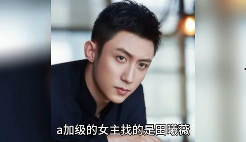 明星八卦娱乐爆料视频,明星八卦娱乐爆料视频大汇总  第1张